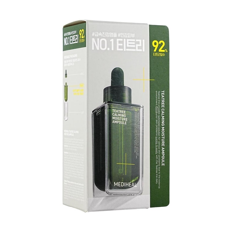 티트리 카밍 모이스처 앰플, 47ml (30정), SOS 타입, 홍조 완화 | 비건 | 민감성 피부용, 깊은 보습 및 피부결 개선 5