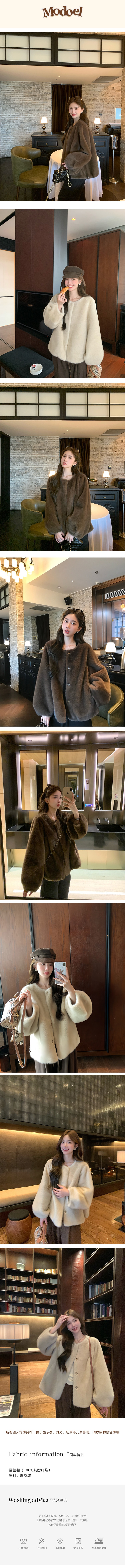 【中國直郵】 HSPM 新款中古風仿水貂短版環保貂皮大衣寬鬆毛毛草外套 咖色 S