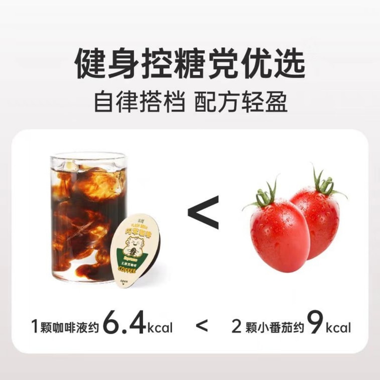永璞 浓缩咖啡液榛果风味咖啡18g*12杯 1袋装 闪萃咖啡拿铁速溶无糖黑咖啡胶囊 小红书推荐 4