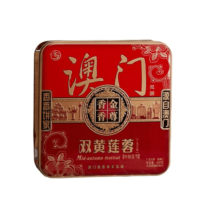 Old-fashioned Traditional Gift Box Mooncakes, 600g*1 Box