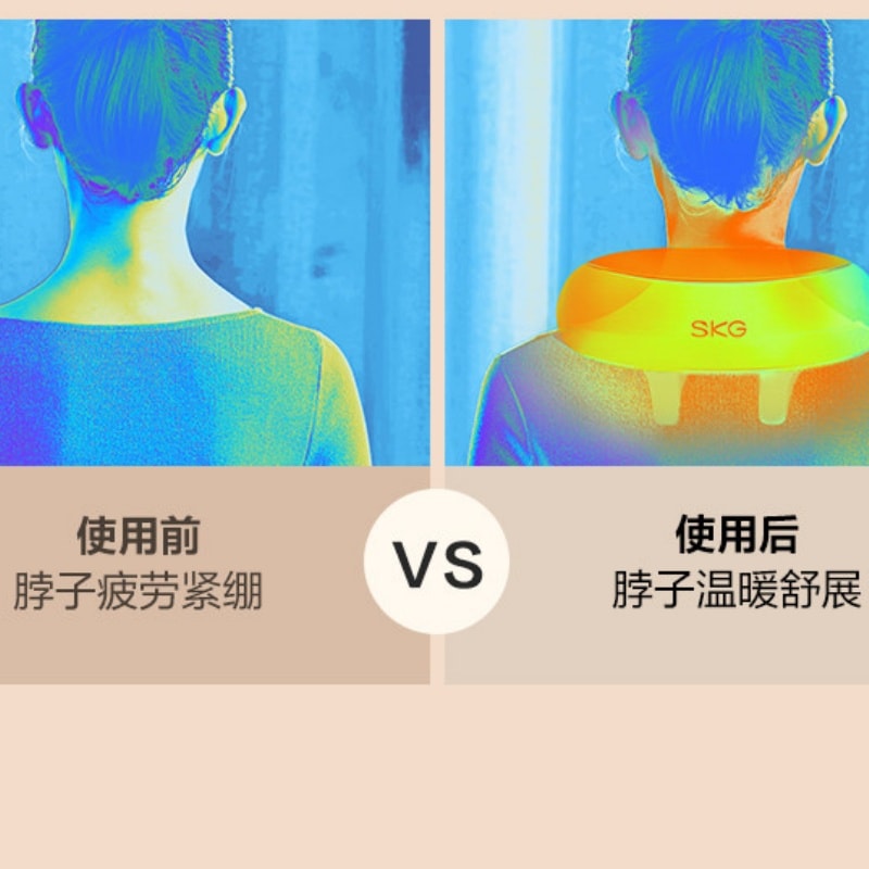 【中国直邮】 SKG 颈椎按摩器肩颈按摩仪腰部背部肩膀斜方肌脖子H5 一个装