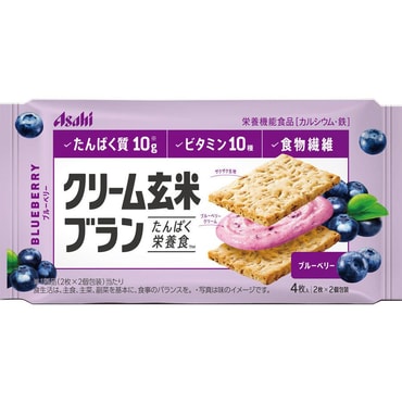 【日本直邮】日本朝日ASAHI玄米系列 夹心低卡饼干 蓝莓玄米  72g(2枚×2袋)