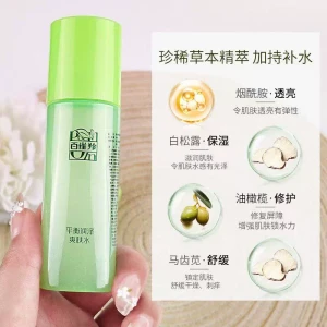百雀羚PECHOIN 百雀羚 百雀羚【平衡润泽水50ml+水润保湿乳50ml 】 强效补水滋润 调节干敏肌 干皮救星
