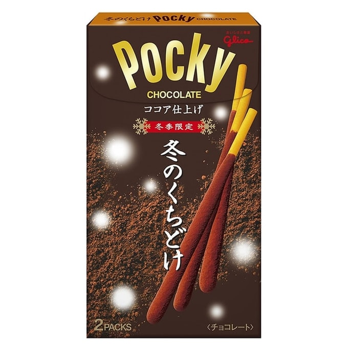  POCKY Coco Chocolate Biscuit Sticks 2bags