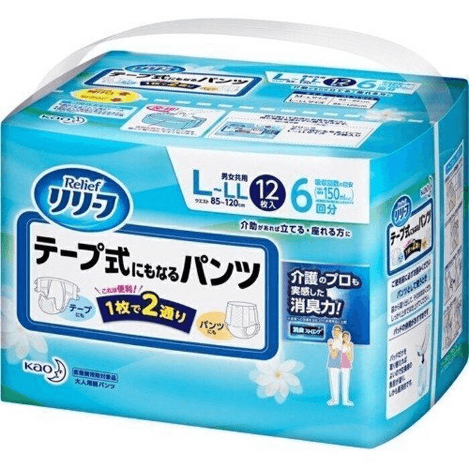 【日本直邮】 日本 KAO花王 成人纸尿裤Relief 12片 85cm~120cm L号 尿不湿产妇安心裤男女术后老人尿不湿拉拉裤 吸收粘贴式拉拉裤式二合一 85cm~120cm
