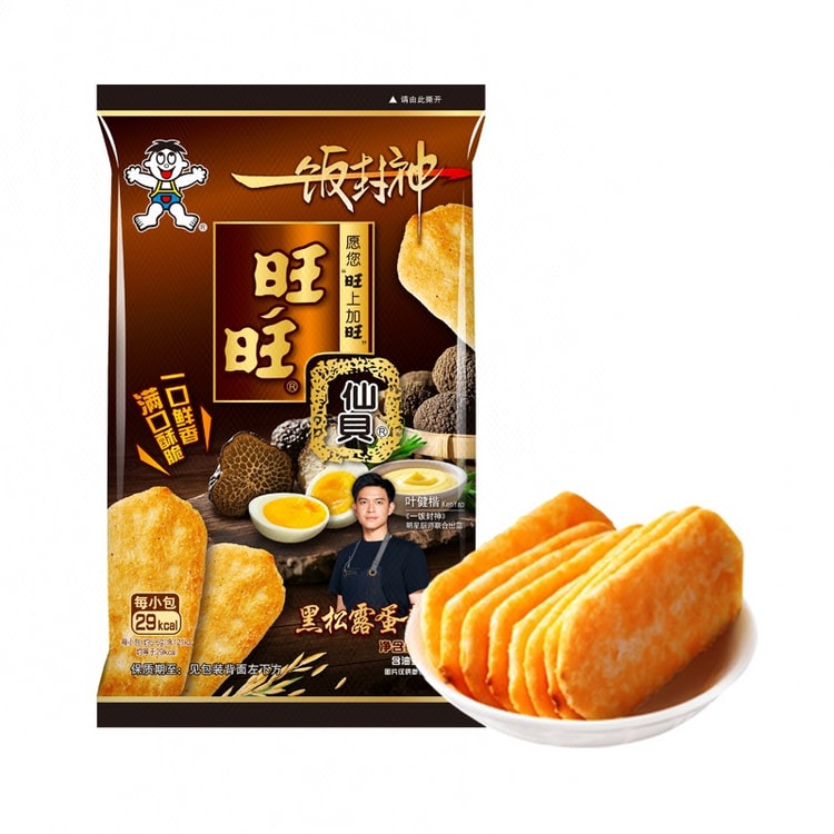 Senbei (Black Truffle Flavor) 56g - Yami.com