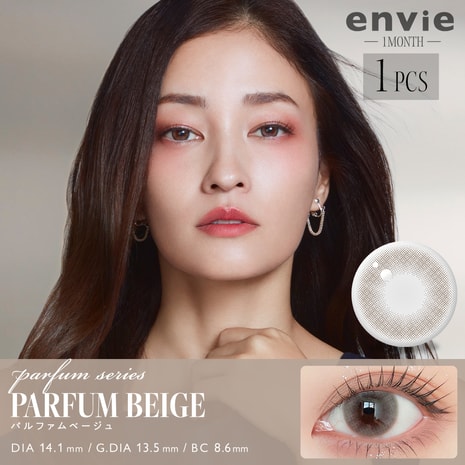 Envie - 亚米