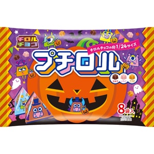 Chocolate gift pack of 8 bags in 3 flavors