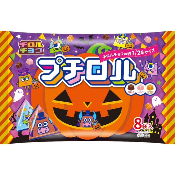 Chocolate gift pack of 8 bags in 3 flavors