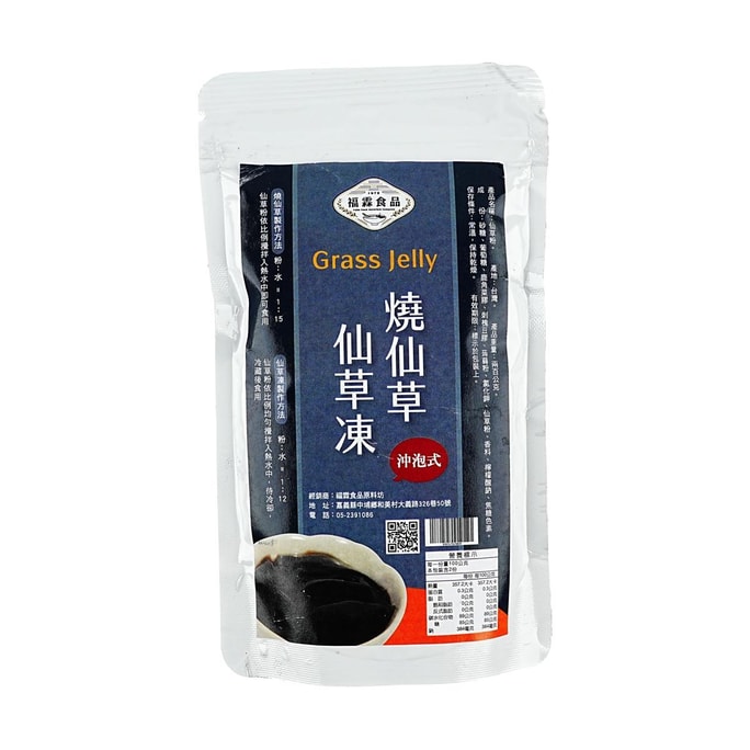 Mesona Powder Grass Jelly , 7.05 oz