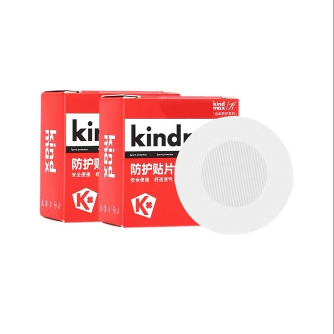 【中國直郵】康瑪士 馬拉松胸貼 男士專用乳貼 隱形防凸點 防磨 超薄透氣 跑步乳頭貼 60片*2盒 - 白色 1袋