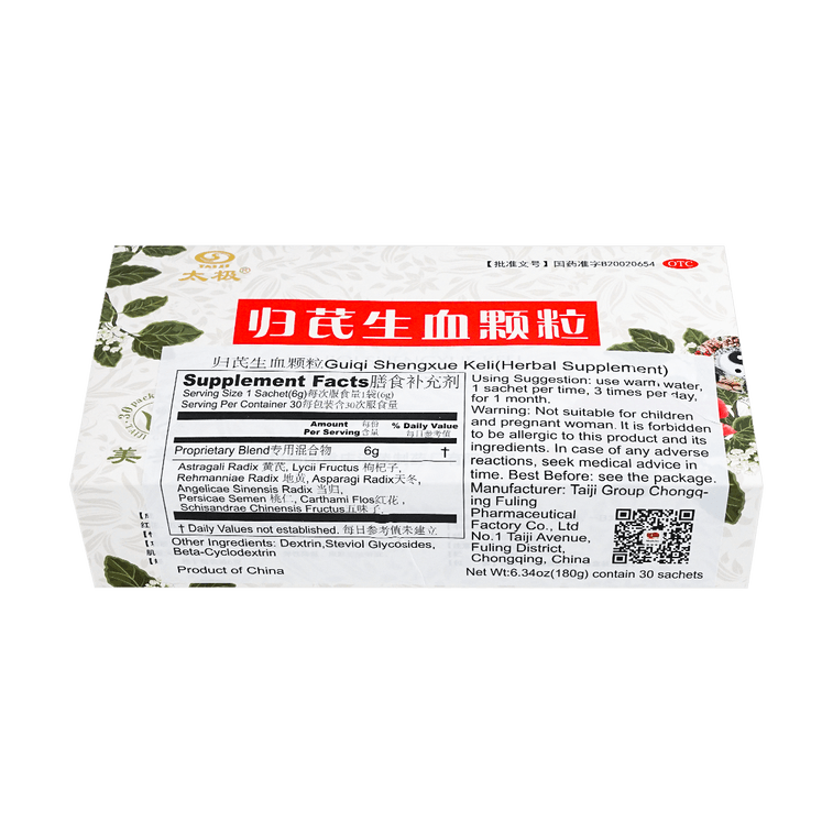 太极 归芪生血颗粒 180g 健脾益肾, 调畅气血 3
