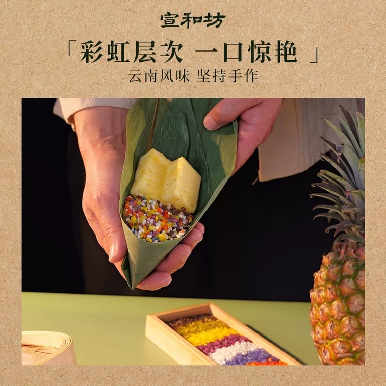 Ready to Eat Coconut Mango Zongzi 60g 8 Pieces No Cooking Needed ...