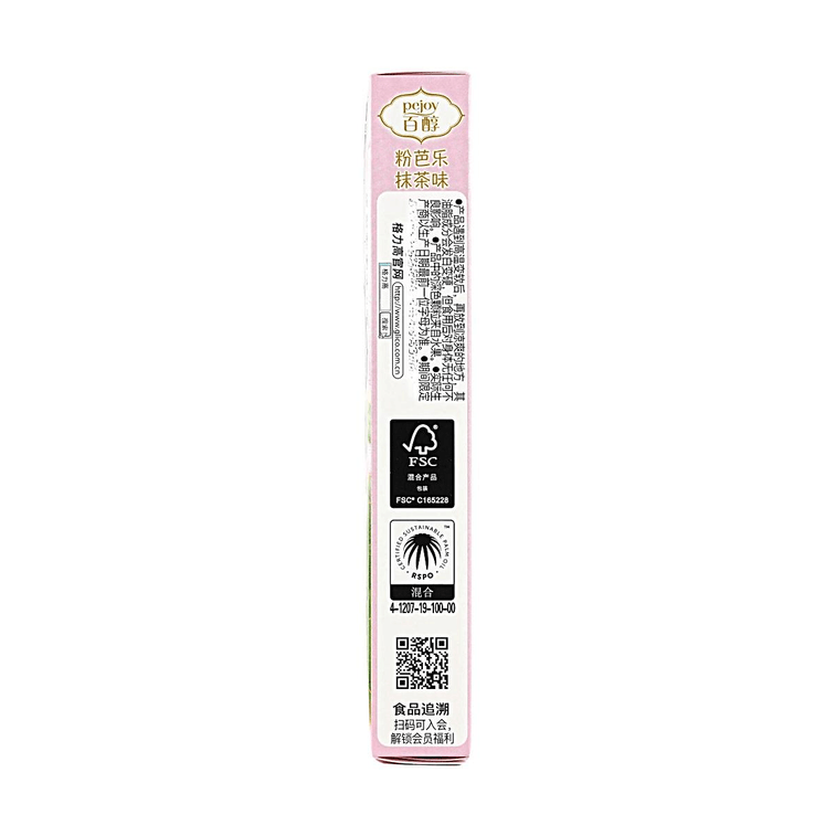Pejoy Cookie Sticks,Pink Guava Matcha Flavor,1.48 oz【Seasonal Limited】 6