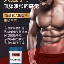 Men's Vitamin Vitality Tablets Imported Maca Tablets Oyster Jingxiong Feng Tablets 120 Tablets/can