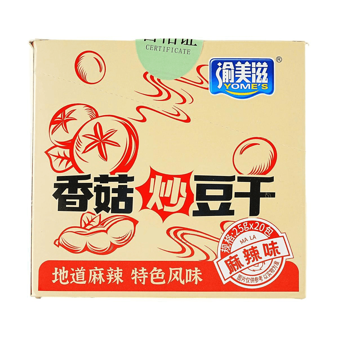 渝美滋 香菇炒豆乾 麻辣味 20包入 500g