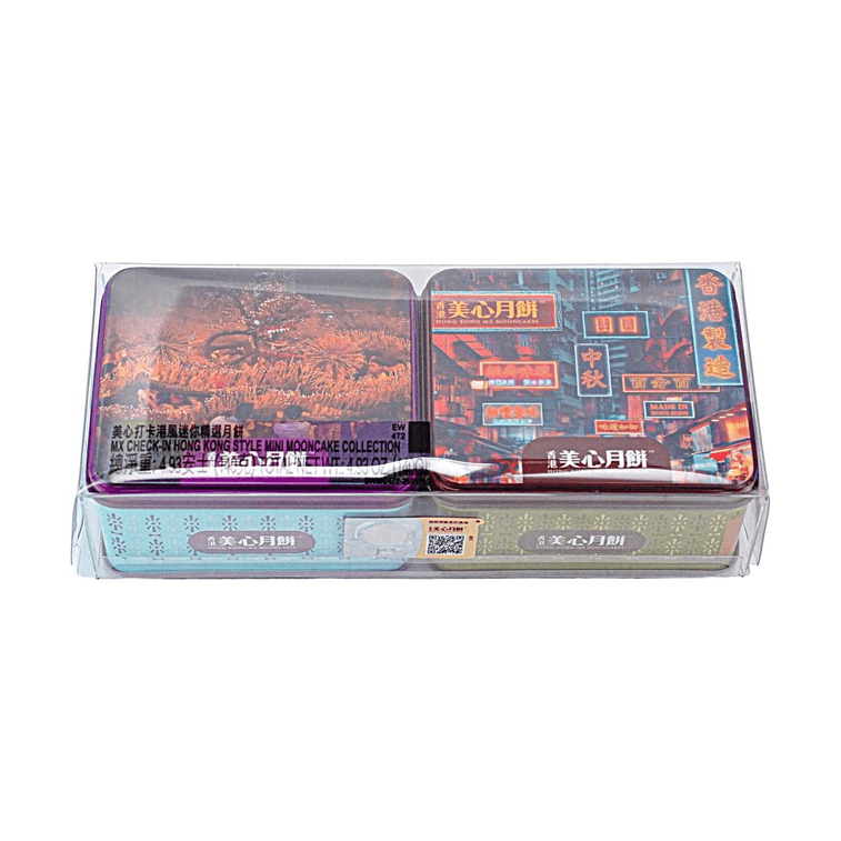 【Best Price】Check-In Hong Kong Style Mini Mooncake Gift Box, 2 Pieces 4.93 oz [Classic Lotus Seed Paste with Egg Yolk] 11