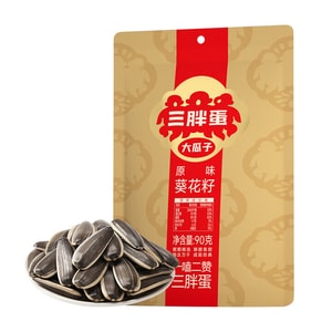 Original Flavor Sunflower Seeds 90g