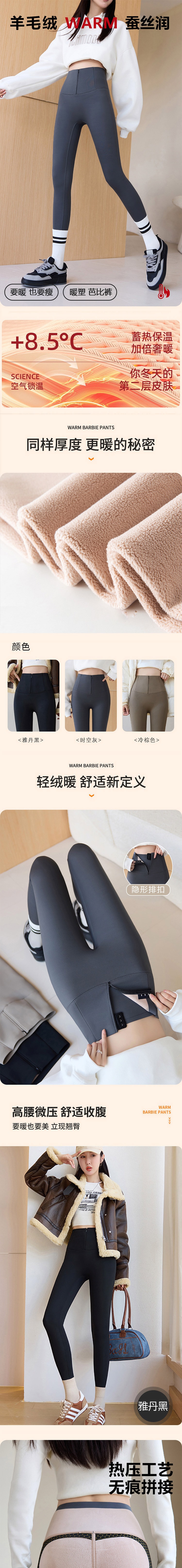 【中國直郵】 HSPM 拉鍊排扣鯊魚褲女外穿秋冬加絨保暖加厚打底褲高腰收腹塑形芭比褲 【舒暖款】時空灰XL 1件