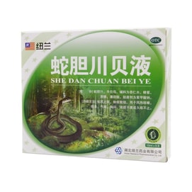 Snake Gallbladder and Chuanbei Liquid 10ml*6 bottles per box