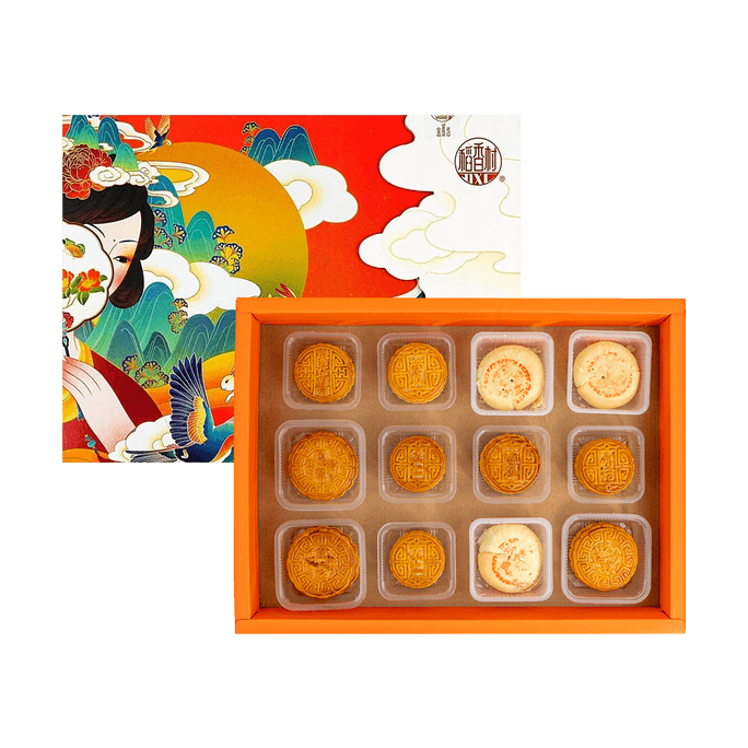 【中秋節LAST CALL】稻香村 寄相思 月餅禮盒 12枚 960g【廣式蓮蓉蛋黃+金絲棗蓉+玫瑰豆沙+蘇式鳳梨+黑芝麻+糖醇南瓜+棗泥蛋黃+果仁冰桔+花生】【中秋月餅】