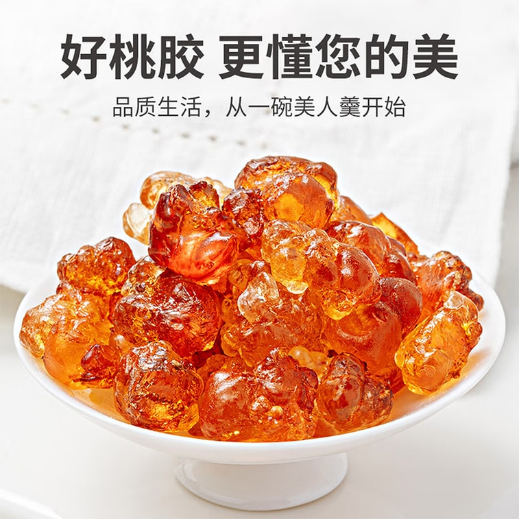 Three-Jar Combo: Snow Lotus Seeds, Peach Gum & Snow Fungus (450g Total) – Family Sharing Set, Rich in Natural Colloids, Sweet & Moisturizing【Beauty Dessert & Wellness Snack】Festive Gift 6