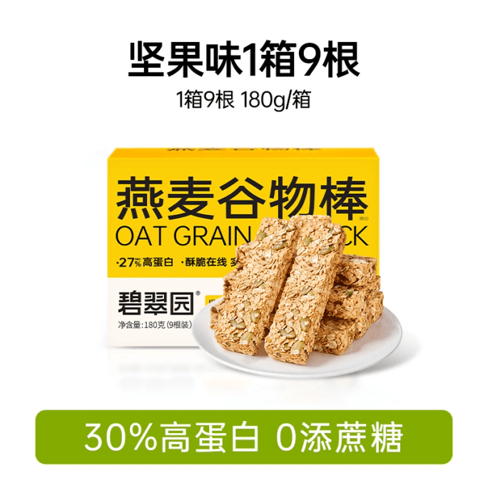 Protein Bar Meal Replacement Oats 9 Bars 180g*1 Box