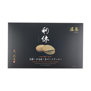 日本KYOJYU-RAKUAN京壽樂庵 宇治焙茶夾心餅乾禮盒 72g【點心伴手禮】
