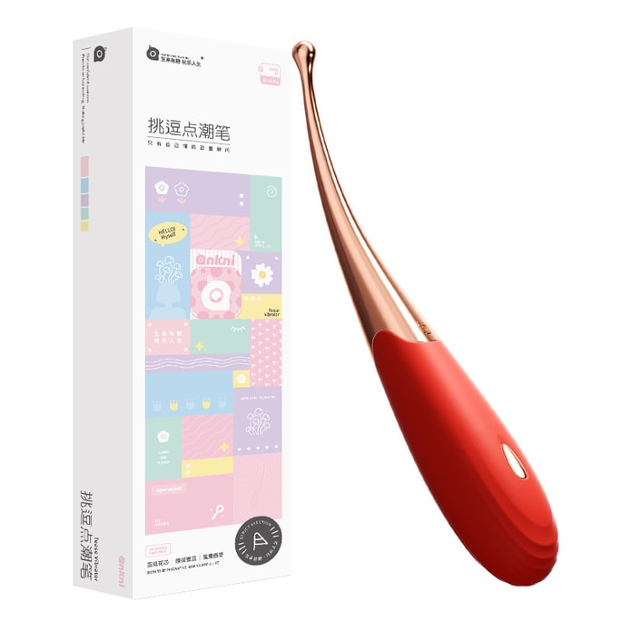 【中國直郵】 謎姬 紅色挑逗點潮筆 震動棒情趣用品G點成人玩具自慰女用