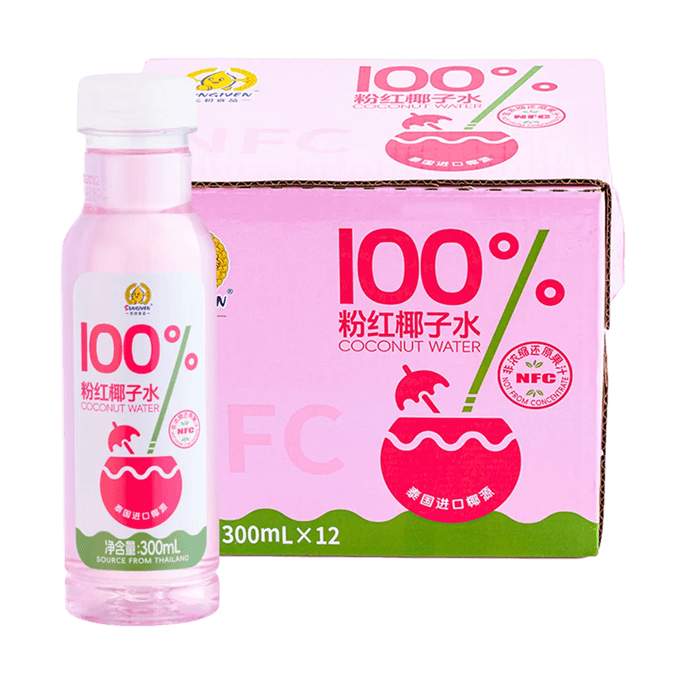 元初 粉红椰子水 100%NFC椰汁 300ml*12瓶【配料干净0蔗糖0添加】【含天然电解质 运动常备】