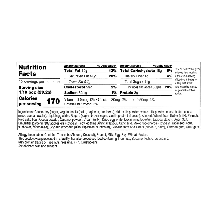 日本TIVOLI TIVON阡朋 MOEGINO 克力夹心饼干礼盒 黑巧克力口味+白巧克力口味 24块装 292.8g 5