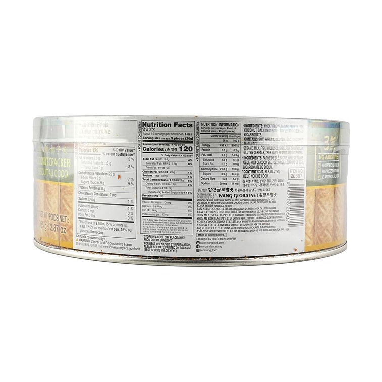 Egg Roll Coconut Flavor 7