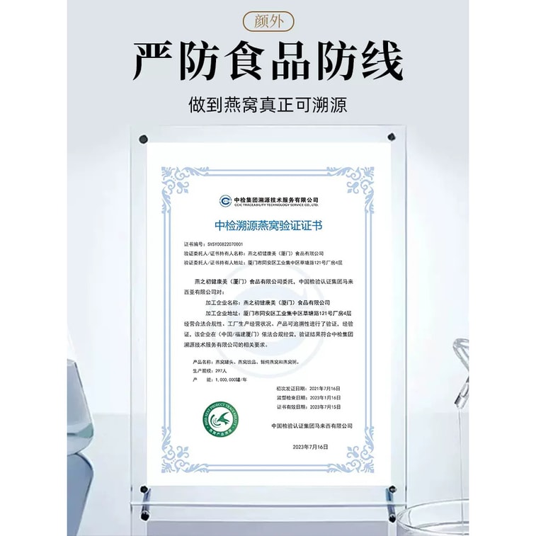 【中國直郵】 顏外 椰奶黑米燕窩粥孕婦代餐速食粥即食早餐粥養生燕窩粥速食碗裝 1512g/箱 5