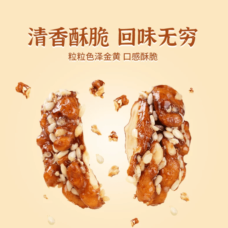 Walnut Kernels Snacks 250g*1 3