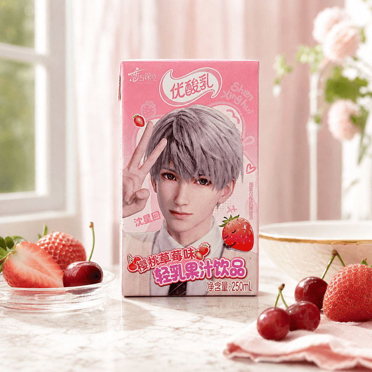 Yili Group Love and Deepspace Xavier Limited Collaboration Yogurt