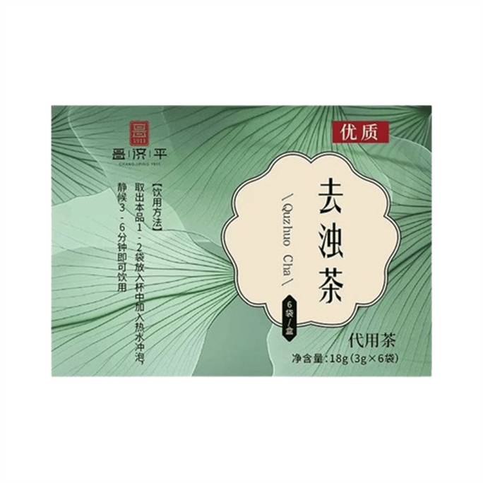 Quzhu Tea for weight loss oil removal, fat burning, constipation relief, men and women obesity, lowering blood lipids and removing moisture 6 bags/box