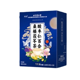 北京同仁堂 【一夜好夢】 睡眠茶安神助眠養生茶包 酸棗仁百合桑葚茯苓枸杞蓮子茶 128g 32包入 1盒
