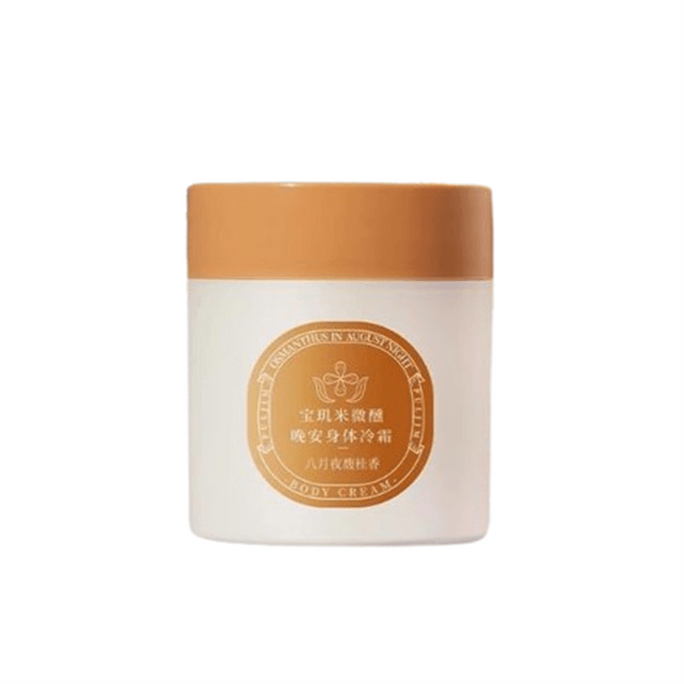Tipsy Goodnight Body Cold Cream 200g per bottle