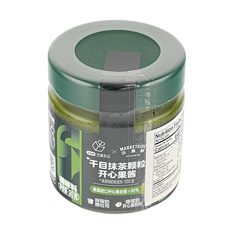 Pistachio and Matcha Spread, 3.17 oz【95% Pistachio with Crunchy Bits】 4