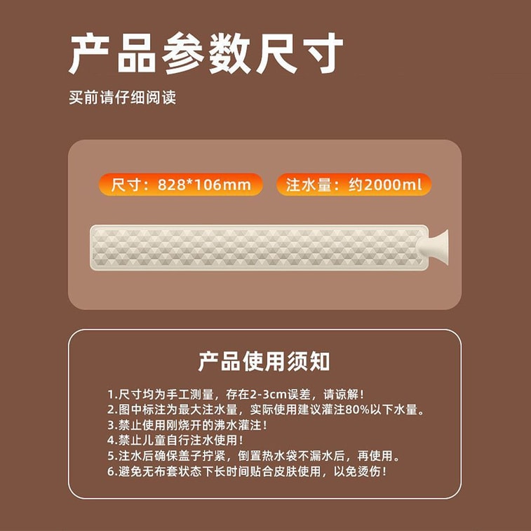 【中国直邮】 HSPM 新款便携式大号超长暖腰暖肚神器注水热水袋 米白色双插手热水袋  1个 10