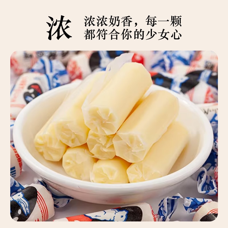 大白兔精选奶糖  财源滚滚礼盒  11种混合口味喜糖果怀旧小零食圣诞节糖果妇女节中秋节圣诞情人节过年礼物【奶香味十足的奶糖】一盒