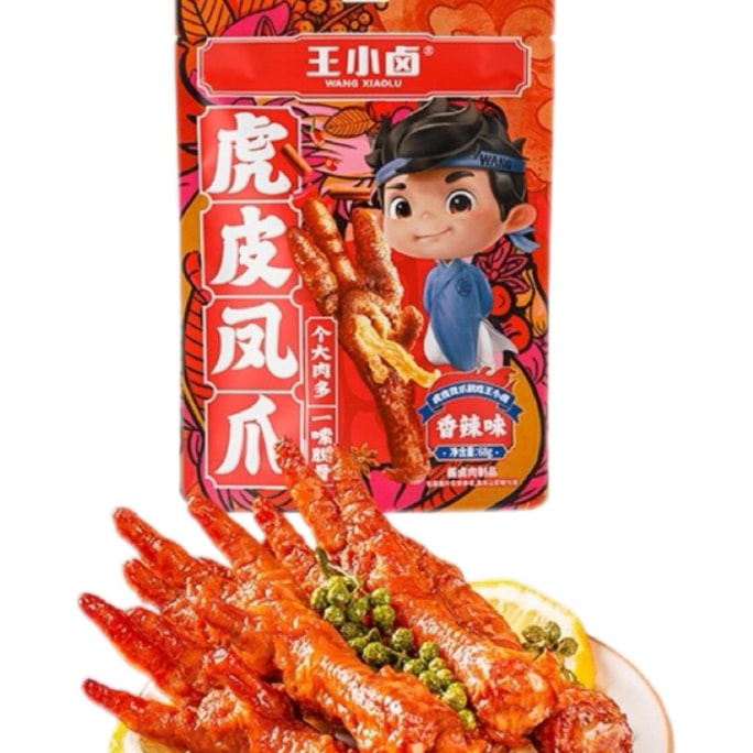Shredded Tiger Skin Chicken Claws 68g; Spicy Chicken Claws Meat Snack for Quick Eating; Ready-to-eat Chicken Feetisure S