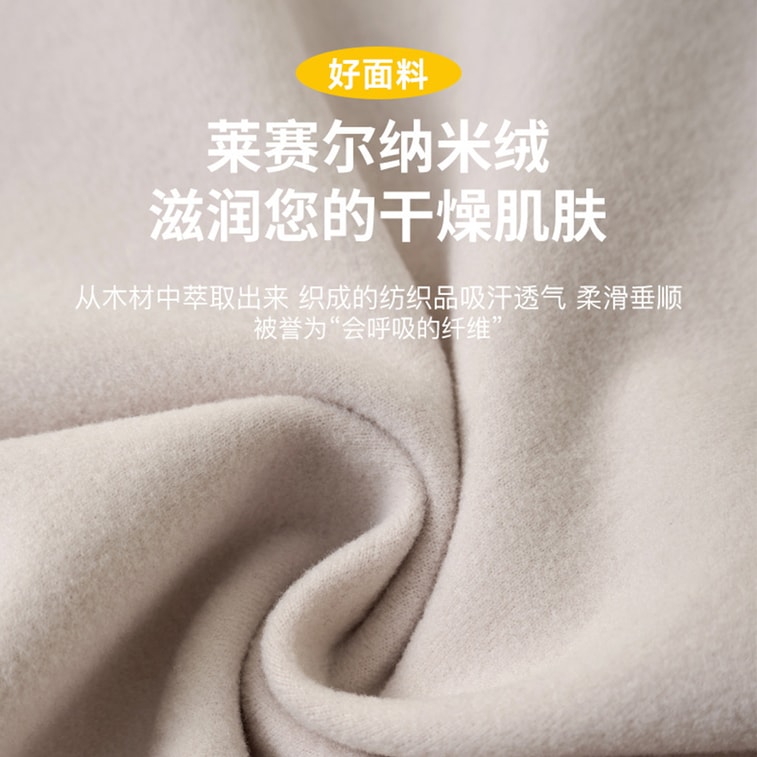 Lyocell Silk Warm Moisturizing Nourishing Double-sided Fleece Tummy Control Slim Thermal Vest, Apricot XXL 4