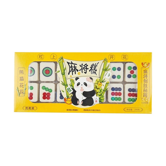 麻雀ケーキ ストロベリー味、10.5オンス