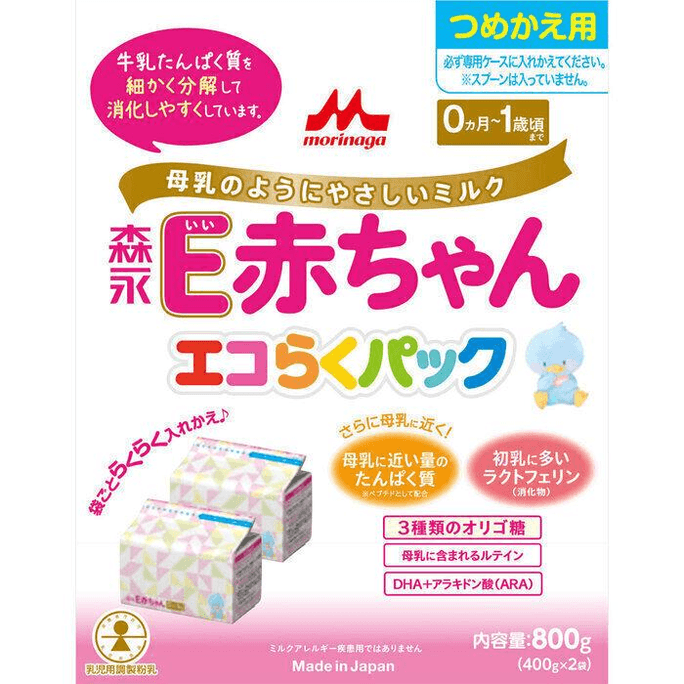 【日本直邮】日本 森永乳业 一段E赤奶粉 400克 婴幼儿低敏微水解0-1岁新生儿
