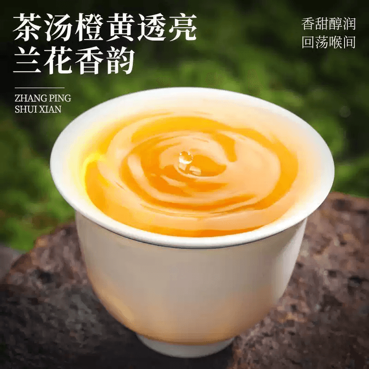 Authentic Premium Zhangping Shuixian New Year Tea with Orchid Fragrance, High Mountain Oolong Tea, Thick and Sweet Aftertaste, 50g, One Box 4