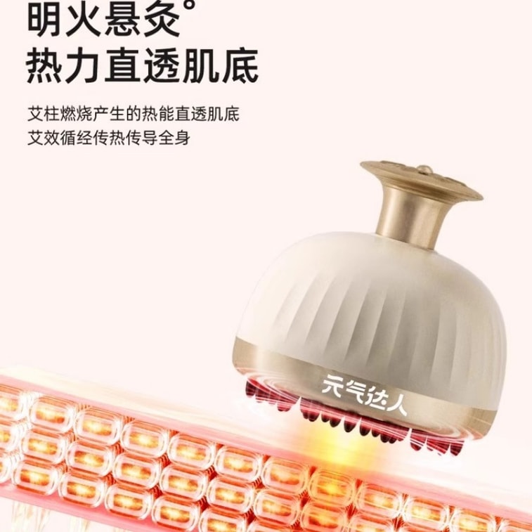 【中国直邮】 元气达人 带脉艾灸经络刷肚子神器背部按摩刷揉腹部刮痧仪全身通用 米白色 1个 4