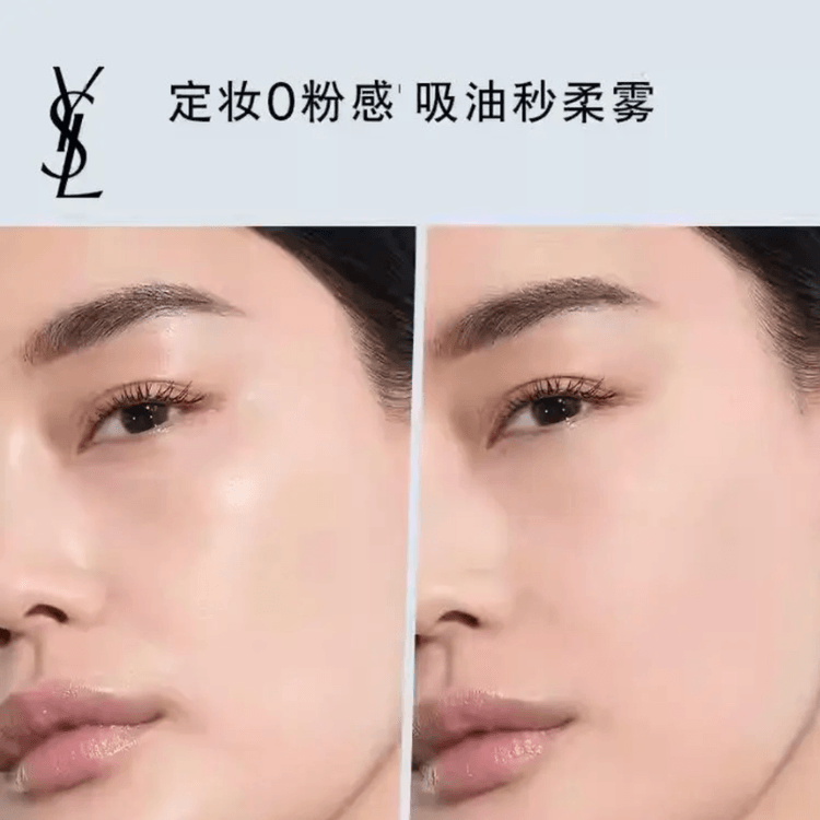 香港直送】日本 YSL イヴ・サンローラン アンクル ド ポー ル