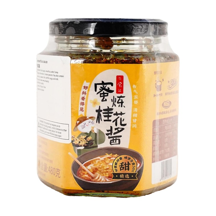 꿀 계화 소스, 473g [음료, 빵 스프레드, 제과류 디저트용] 4