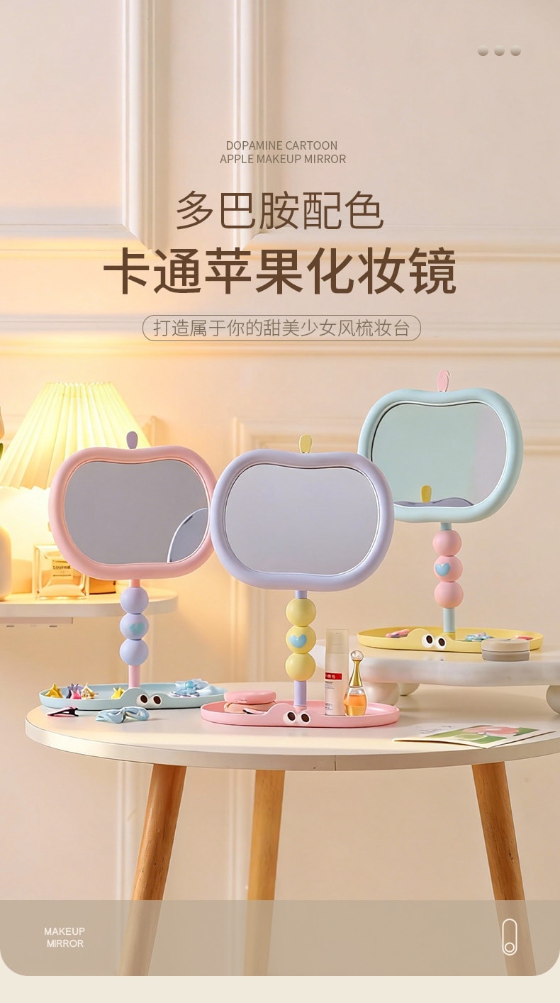 FaSoLa Life 可旋轉美妝鏡 紫色/件 梳妝台化妝鏡 高清化妝